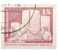 Почтовая марка 15 пфеннигов 1973 года Восточная Германия (ГДР) «Архитектура ГДР III — Жилые дома на Фишеринзель в Берлине» (Артикул: T11-41008) — Фото №1