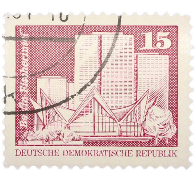 Почтовая марка 15 пфеннигов 1973 года Восточная Германия (ГДР) «Архитектура ГДР III — Жилые дома на Фишеринзель в Берлине» (Артикул: T11-41008) — Фото №1