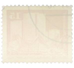 Почтовая марка 15 пфеннигов 1973 года Восточная Германия (ГДР) «Архитектура ГДР III — Жилые дома на Фишеринзель в Берлине» — Фото №2