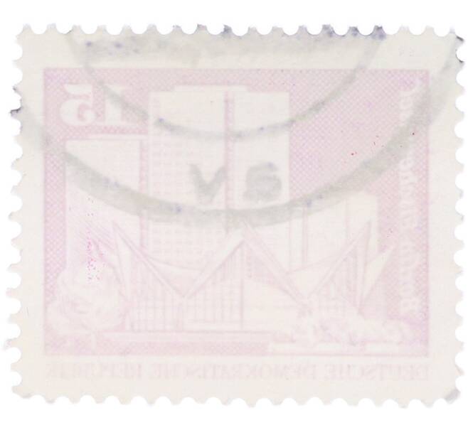 Почтовая марка 15 пфеннигов 1973 года Восточная Германия (ГДР) «Архитектура ГДР III — Жилые дома на Фишеринзель в Берлине» (Артикул: T11-41009) — Фото №2