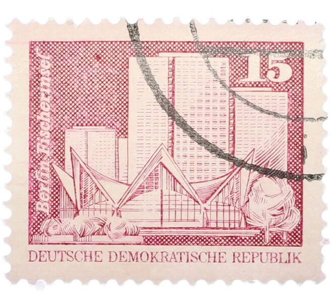 Почтовая марка 15 пфеннигов 1973 года Восточная Германия (ГДР) «Архитектура ГДР III — Жилые дома на Фишеринзель в Берлине» (Артикул: T11-41010) — Фото №1