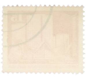 Почтовая марка 15 пфеннигов 1973 года Восточная Германия (ГДР) «Архитектура ГДР III — Жилые дома на Фишеринзель в Берлине» — Фото №2