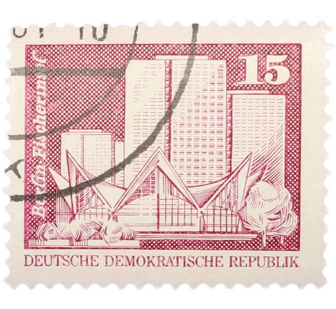 Почтовая марка 15 пфеннигов 1973 года Восточная Германия (ГДР) «Архитектура ГДР III — Жилые дома на Фишеринзель в Берлине» (Артикул: T11-41011) — Фото №1