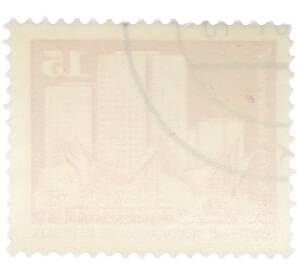 Почтовая марка 15 пфеннигов 1973 года Восточная Германия (ГДР) «Архитектура ГДР III — Жилые дома на Фишеринзель в Берлине» — Фото №2