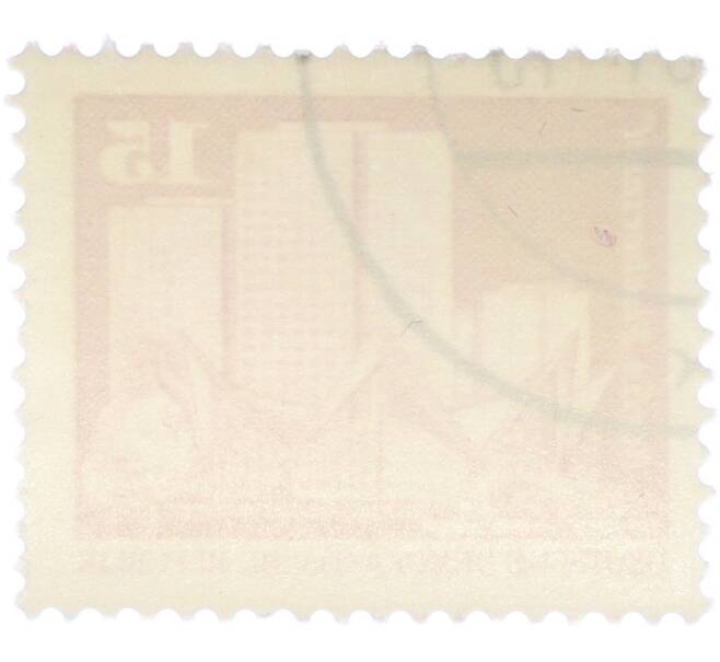 Почтовая марка 15 пфеннигов 1973 года Восточная Германия (ГДР) «Архитектура ГДР III — Жилые дома на Фишеринзель в Берлине» (Артикул: T11-41011) — Фото №2