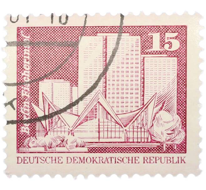 Почтовая марка 15 пфеннигов 1973 года Восточная Германия (ГДР) «Архитектура ГДР III — Жилые дома на Фишеринзель в Берлине» (Артикул: T11-41012) — Фото №1
