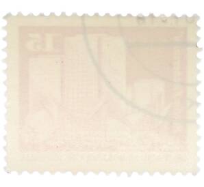 Почтовая марка 15 пфеннигов 1973 года Восточная Германия (ГДР) «Архитектура ГДР III — Жилые дома на Фишеринзель в Берлине» — Фото №2