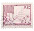 Почтовая марка 15 пфеннигов 1973 года Восточная Германия (ГДР) «Архитектура ГДР III — Жилые дома на Фишеринзель в Берлине» (Артикул: T11-41013) — Фото №1