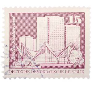 Почтовая марка 15 пфеннигов 1973 года Восточная Германия (ГДР) «Архитектура ГДР III — Жилые дома на Фишеринзель в Берлине» — Фото №1