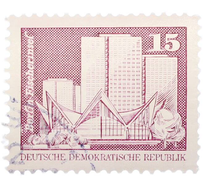 Почтовая марка 15 пфеннигов 1973 года Восточная Германия (ГДР) «Архитектура ГДР III — Жилые дома на Фишеринзель в Берлине» (Артикул: T11-41013) — Фото №1