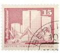Почтовая марка 15 пфеннигов 1973 года Восточная Германия (ГДР) «Архитектура ГДР III — Жилые дома на Фишеринзель в Берлине» (Артикул: T11-41014) — Фото №1