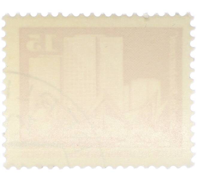 Почтовая марка 15 пфеннигов 1973 года Восточная Германия (ГДР) «Архитектура ГДР III — Жилые дома на Фишеринзель в Берлине» (Артикул: T11-41014) — Фото №2