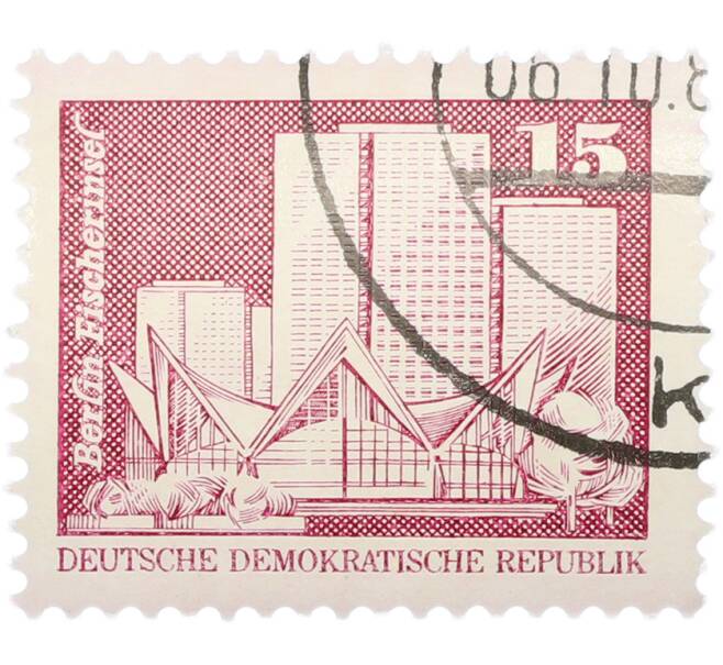 Почтовая марка 15 пфеннигов 1973 года Восточная Германия (ГДР) «Архитектура ГДР III — Жилые дома на Фишеринзель в Берлине» (Артикул: T11-41016) — Фото №1