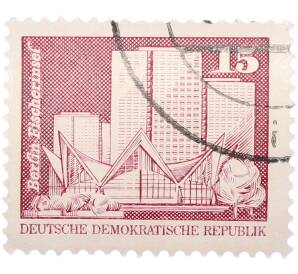Почтовая марка 15 пфеннигов 1973 года Восточная Германия (ГДР) «Архитектура ГДР III — Жилые дома на Фишеринзель в Берлине» — Фото №1
