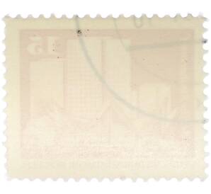 Почтовая марка 15 пфеннигов 1973 года Восточная Германия (ГДР) «Архитектура ГДР III — Жилые дома на Фишеринзель в Берлине» — Фото №2