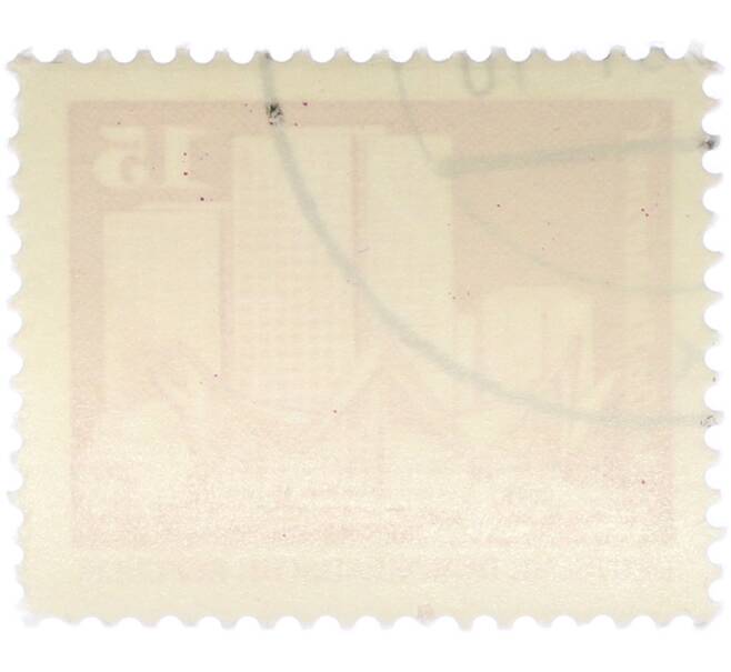 Почтовая марка 15 пфеннигов 1973 года Восточная Германия (ГДР) «Архитектура ГДР III — Жилые дома на Фишеринзель в Берлине» (Артикул: T11-41018) — Фото №2