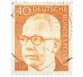 Почтовая марка 40 пфеннигов 1970 года Западная Германия (ФРГ) «Президент Густав Хайнеман» (Артикул: T11-41085) — Фото №1