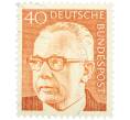 Почтовая марка 40 пфеннигов 1970 года Западная Германия (ФРГ) «Президент Густав Хайнеман» (Артикул: T11-41088) — Фото №1