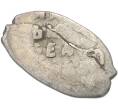 Монета 1 копейка 1645-1676 года Алексей Михайлович (Москва) (Артикул: K12-81028) — Фото №2