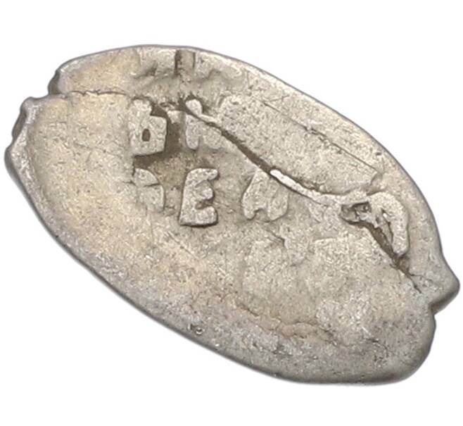 Монета 1 копейка 1645-1676 года Алексей Михайлович (Москва) (Артикул: K12-81028) — Фото №2