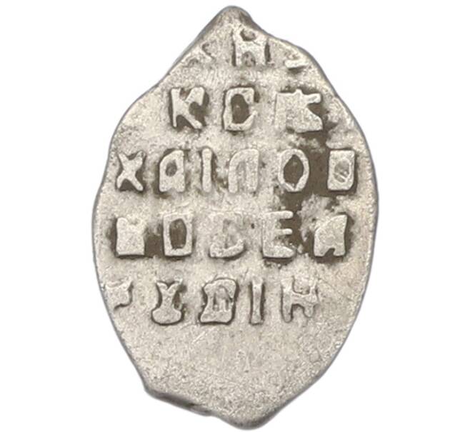 Монета 1 копейка 1645-1676 года Алексей Михайлович (Москва) (Артикул: K12-81030) — Фото №2