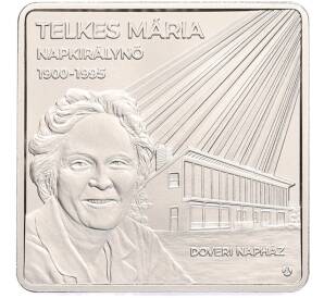 3000 форинтов 2025 года Венгрия «125 лет со дня рождения Марии Телькеш» — Фото №1