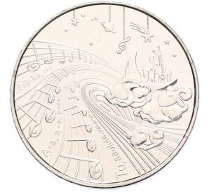 1.5 евро 2025 года Литва «Сказки из моего детства — Колыбельная» — Фото №1