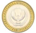 Монета 10 рублей 2008 года ММД «Российская Федерация — Удмуртская Республика» (Артикул: T11-40952) — Фото №1