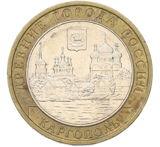 Монета 10 рублей 2006 года ММД «Древние города России — Каргополь» (Артикул: T11-40955) — Фото №1