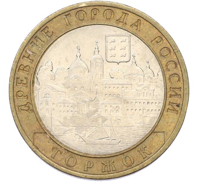 Монета 10 рублей 2006 года СПМД «Древние города России — Торжок» (Артикул: T11-40956) — Фото №1