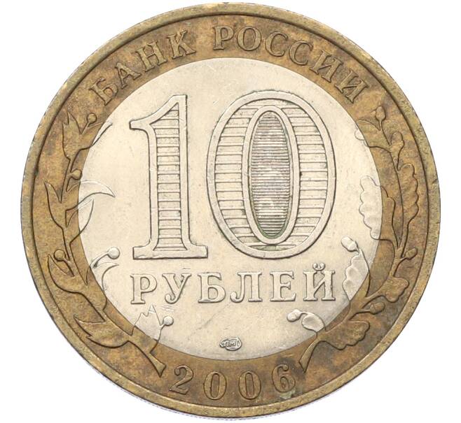 Монета 10 рублей 2006 года СПМД «Древние города России — Торжок» (Артикул: T11-40956) — Фото №2