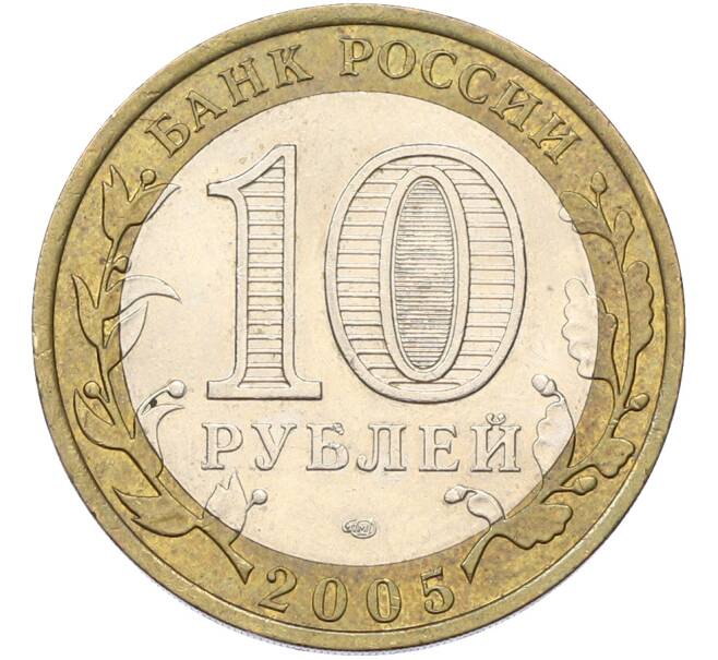 Монета 10 рублей 2005 года СПМД «Древние города России — Казань» (Артикул: T11-40971) — Фото №2