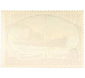 Почтовая марка 4 копейки 1977 года «Отечественный ледокольный флот — Ледокольный пароход Сибиряков» — Фото №2