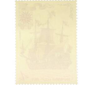 Почтовая марка 4 копейки 1971 года «История отечественного флота — Ботик Петра I» — Фото №2