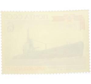 Почтовая марка 6 копеек 1973 года «История отечественного флота — Красногвардеец» — Фото №2