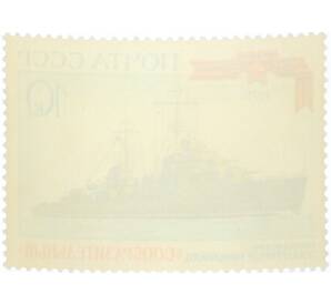 Почтовая марка 10 копеек 1973 года «История отечественного флота — Сообразительный» — Фото №2