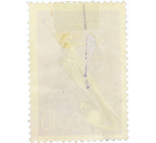 Почтовая марка 10 копеек 1962 года «Слава покорителям космоса» (С перфорацией) (Артикул: K12-80856) — Фото №2