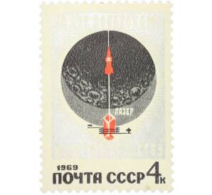 Почтовая марка 4 копейки 1969 года «50 лет советскому изобретательству» — Фото №1