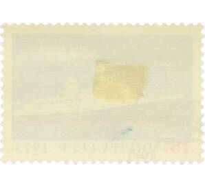 Почтовая марка 16 копеек 1973 года «Международная трансатлантическая линия Ленинград — Нью-Йорк» — Фото №2