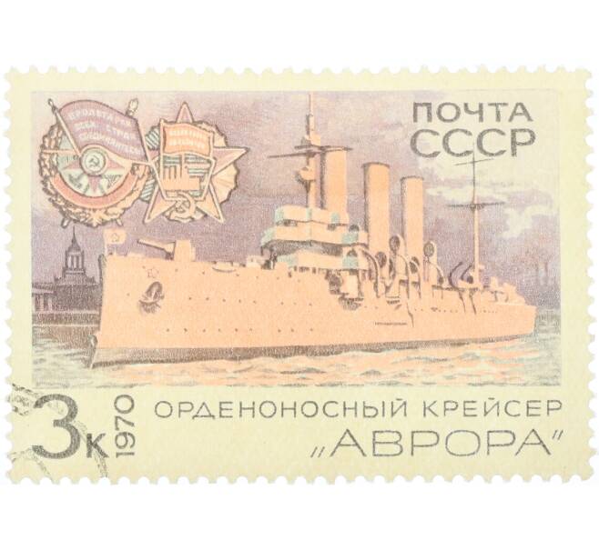 Почтовая марка 3 копейки 1970 года «Боевые корабли военно-морского флота СССР — Аврора» (Артикул: K12-80869) — Фото №1