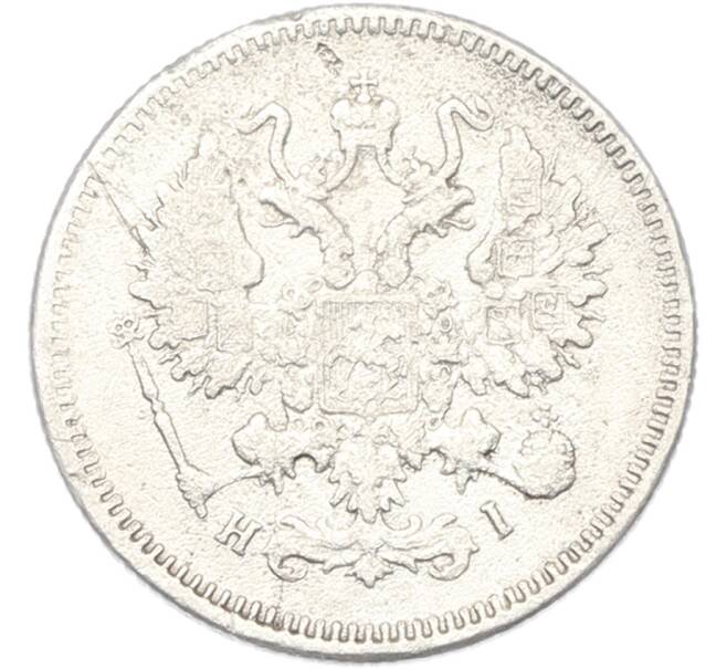 Монета 10 копеек 1872 года СПБ НI (Артикул: K12-81127) — Фото №2