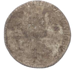 Гривенник 1783 года СПБ — Фото №2