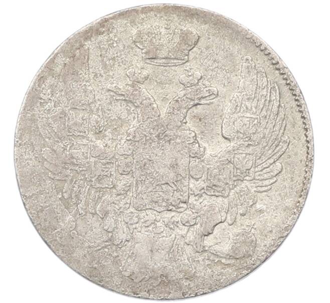 Монета 10 копеек 1838 года СПБ НГ (Артикул: K12-81151) — Фото №2