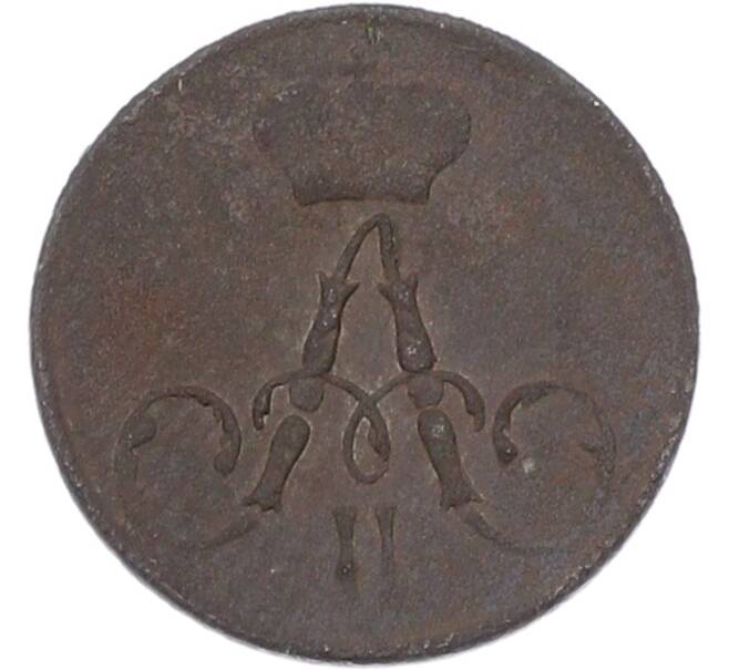 Монета Полушка 1858 года ЕМ (Артикул: K12-81163) — Фото №2