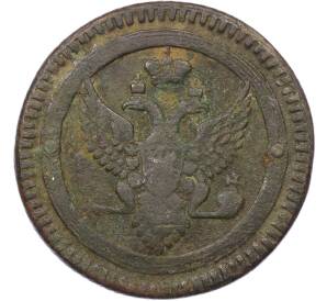 2 копейки 1802 года ЕМ — Фото №2