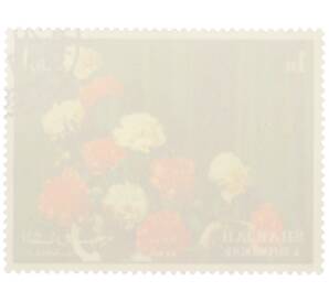 Почтовая марка 1 риал 1972 года Шарджа «Цветы — Гвоздики» (Авиапочта) — Фото №2