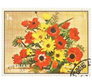 Почтовая марка 1 риал 1972 года Шарджа «Цветы — Анемоны» (Авиапочта) — Фото №1