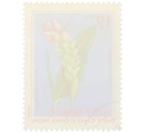 Почтовая марка 12 су 1975 года Северный Вьетнам (ДРВ) «Лекарственные растения — Куркума цедоария» — Фото №2