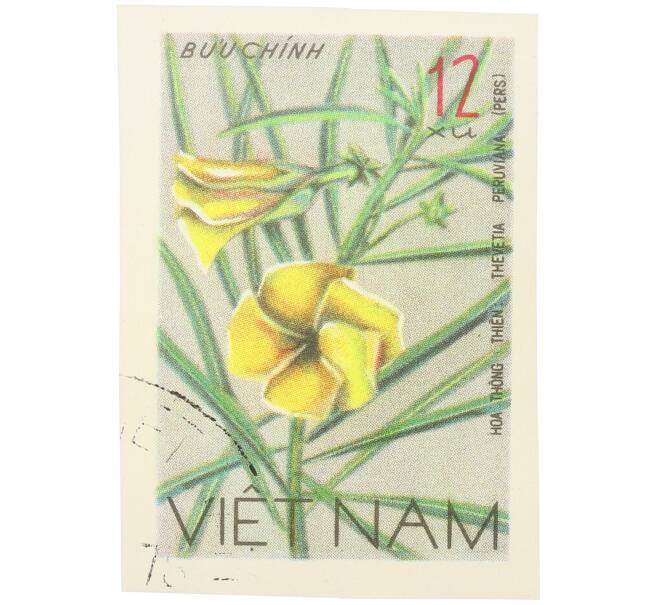 Почтовая марка 12 су 1977 года Вьетнам «Дикие цветы — Тевеция перуанская» (Без перфорации) (Артикул: K12-81051) — Фото №1