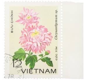 Почтовая марка 12 су 1978 года Вьетнам «Цветы — Хризантема» — Фото №1